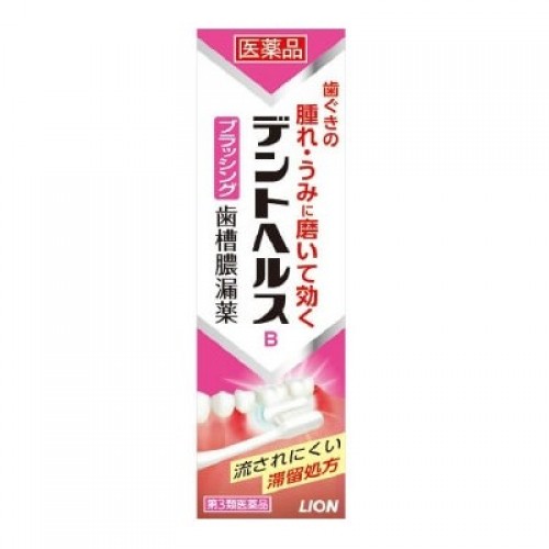 狮王 DentHealth 牙槽脓漏预防牙膏 (粉色 - 过敏牙龈型) 45g/ 90g